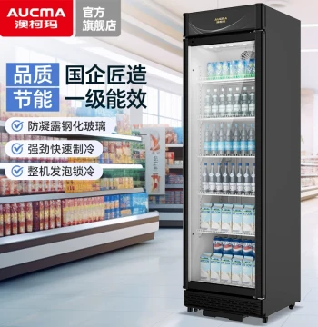 Aucma Class 1 Energy Efficiency Commercial Refrigerated Display Cabinet, Vertical Single-Door Freshness Keeper, Beverage Cooler SC-380W