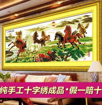 Completed Eight Steeds Cross-Stitch Artwork, 100% Handmade Cotton Fabric, Ready to Frame for Living Room, 2025 New Arrival