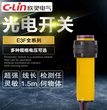 Xinling Photoelectric Switch E3F-DS30C1/C2/A1/B1/R2C1/5C1 Through-Beam Sensor 220V Diffuse Reflection