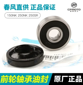 Genuine CFMOTO 150NK 250NK SR Front Wheel Rolling Bearing, Rim, Seal Ring, and Oil Seal