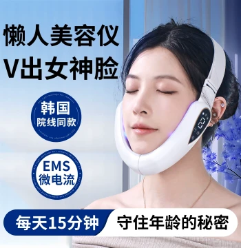 V-Line Beauty Device & Face Lift Band - Jawline Slimming Mask for Double Chin
