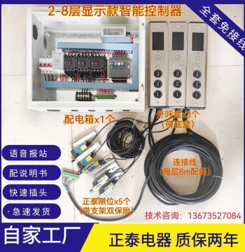 Control Box for Electric Hoist Lifts, Hydraulic Cargo Elevators, Dumbwaiters, and Food Service Lifts - Smart Controller Unit 1
