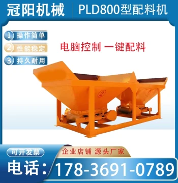 PLD800 Concrete Batching Plant - 2-Bin Yellow Automatic Weighing System (Free Shipping)
