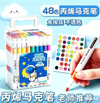 2026 Cost-Effective Acrylic Markers for Elementary Art, Washable, Opaque, and Layerable Coloring Pens