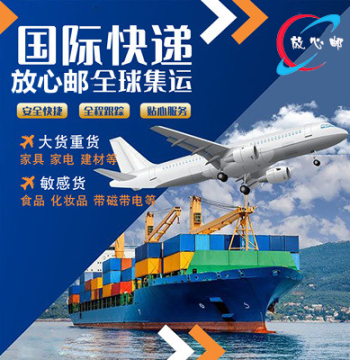 Freight Shipping Service with Warehousing and Transfer