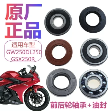 Front/Rear Wheel Bearings, Sprocket Bearings, Oil Seals, and Dust Caps for Suzuki GW250/DL250/GSX250R