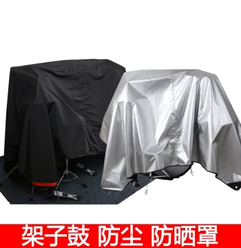 Drum Set Cover Waterproof UV Sunscreen Dust Protector