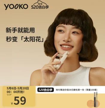 YOOKO Electric Heated Eyelash Curler S10P, Rechargeable Long-Lasting Curling Tool