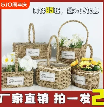 Woven Rattan Handheld Picnic Basket, Storage Basket for Flowers, Eggs, Bread, and Hanging Decor