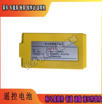7.4V 5000mAh Remote Control Battery with Charger for Drills, Cranes, Crushers, Shield Machines, and Mining Equipment
