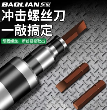 Baolian Impact Screwdriver Stripped Screw Extractor Removal Tool Knock-Out Punch Hammer Vibration Device