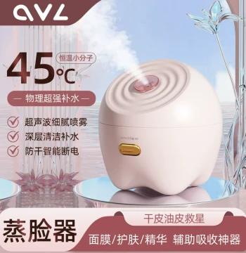 Thermal Facial Steamer with Nano Mist - Home Beauty Device for Hydration, Pore Opening, Detox, and Steam Therapy