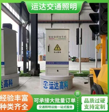 Networked Intelligent Signal Controller Traffic Light Control Unit Multi-Period Red-Green Light Controller