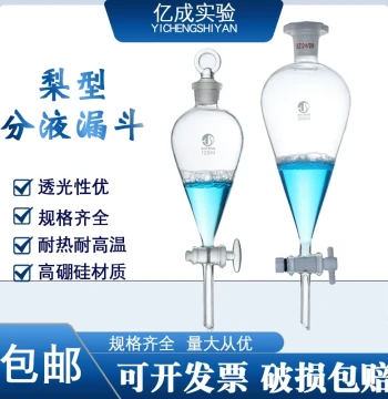 Pear-Shaped Separatory Funnel 125/250/500/1000ml with PTFE Stopcock and Graduations