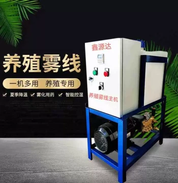 High-Pressure Mist Line System for Landscaping and Night Views - Cold Fog Spray Equipment for Dust Reduction and Humidification