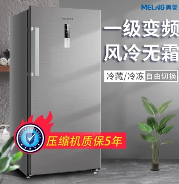 Meiling Upright Freezer, Air-Cooled, Grade 1 Frost-Free, Inverter, Household Small Drawer-Style Large Capacity Refrigerator