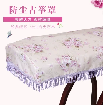 Guzheng Cover Silk Dual-Color Lace Dustproof