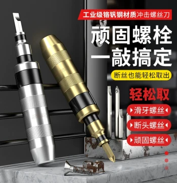 Impact Screwdriver Set with Hammer-Action Rotating Bits for Removing Stuck Screws