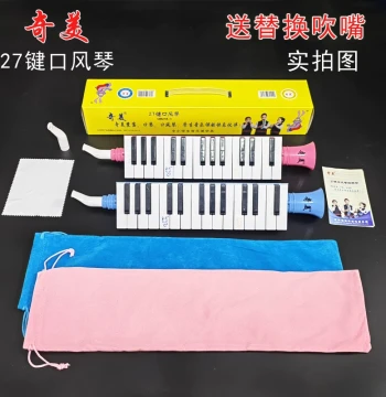 Qimei Brand 13-Key and 27-Key Melodica: Recommended Student Instrument for Beginners and Children, Ideal for Classroom Teaching, Includes Spare Mouthpiece