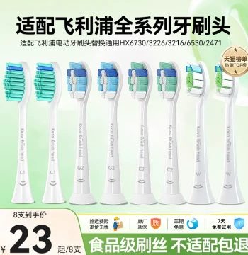 KOXO Compatible Philips Electric Toothbrush Heads Replacement Universal HX6730/3226/3216/6530/2471