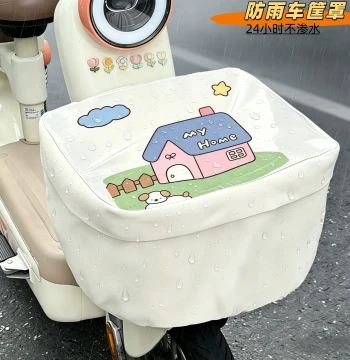 Rainproof Cover for E-Bike Basket, Compatible with Aima, Tailing, Yadea, Dustproof Storage for Women