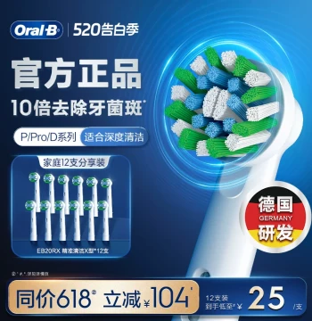 Oral-B Electric Toothbrush Official Flagship Store Original Replacement Heads, Cleaning Soft Bristles for P/Pro/D Series