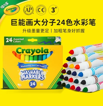 Crayola 24-Color Thick Barrel Broad Tip Washable Markers: High Ink Capacity, Non-Toxic, Specially Designed for Kindergartens