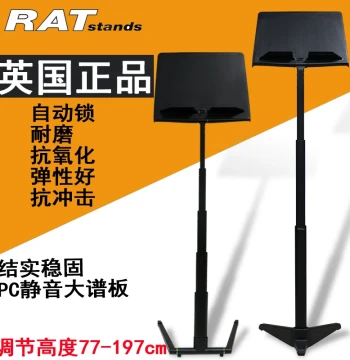 Imported UK rat Music Stand for Violin and Cello, Adjustable Folding Professional Sheet Music Holder