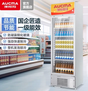 Aucma SC-387NE Commercial Refrigerated Display Cooler - Single Door Vertical Beverage Cabinet (Grade 1 Energy Efficiency)