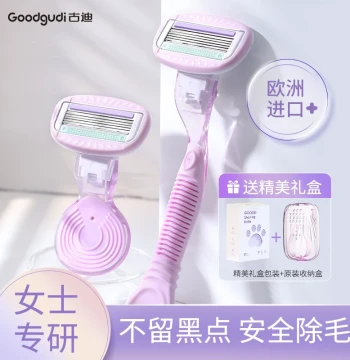 Gudi Women's Painless Hair Removal Razor for Underarms, Legs, and Private Areas