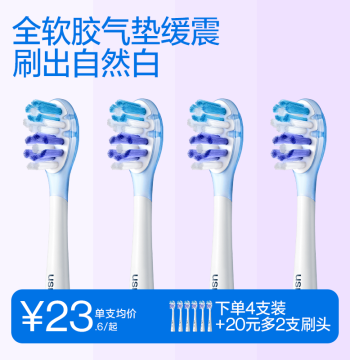 usmile Electric Toothbrush Heads Compatible with Y30 Pro Official Replacement Heads Brightening Soft Bristles for Adults