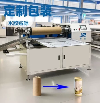 Automatic Water-Based Glue Labeling Machine for Paper Tubes, Labeler for Incense, Gifts, and Potato Chip Containers