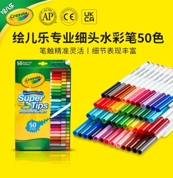 Crayola SuperTips Washable Fine-Line Markers for Kids and Elementary Students, 50-Color Set