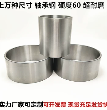 Shaft Bushing Bearing Steel Sleeve Liner ID 60 61 62 65 66 68 70 72 75 76 77 80 OD