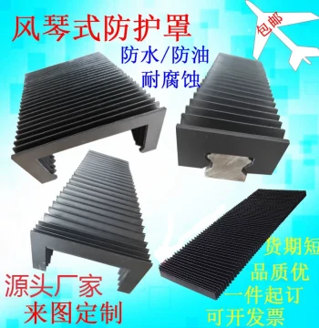 Rail Bellows Fire-Resistant High-Temp Cover for Laser Cutter Lead Screw