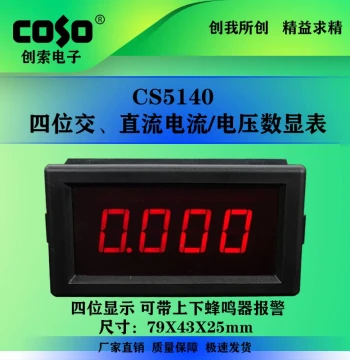CS5140 4-Digit Smart Digital AC Ammeter and DC Voltmeter with True RMS