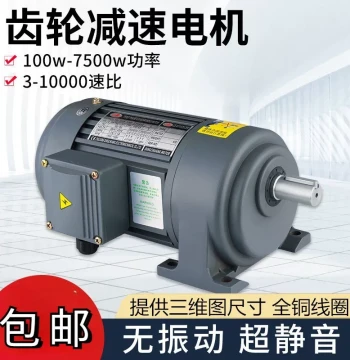 Fast Shipping Dongben Horizontal 380V Gear Reducer 400W/750W/1500W Vertical Three-Phase Speed Control Shengbang Motor