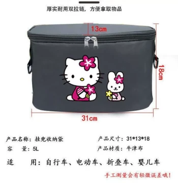 Electric Tricycle Hanging H-Bag, Front Pedal Storage Bag, Motorcycle Organizer, Tricycle Front Cloth Storage Pouch