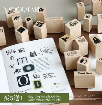 moodtape Daily Essentials: Basic Mini Wooden Stamp, Rubber Stamp, Cute Journaling Accessory