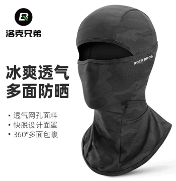 Rockbros UV Protection Cycling Face Mask Full Coverage Ice Silk Balaclava