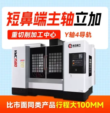Large Vertical Machining Center 1890 CNC Milling Machine - Fully Automatic Intelligent CNC Router