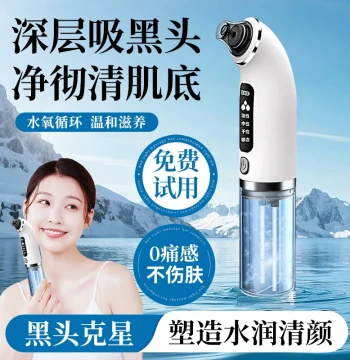 Blackhead Remover Tool Small Bubble Electric Facial Device for Pore Cleansing and Acne Removal Professional Salon Grade