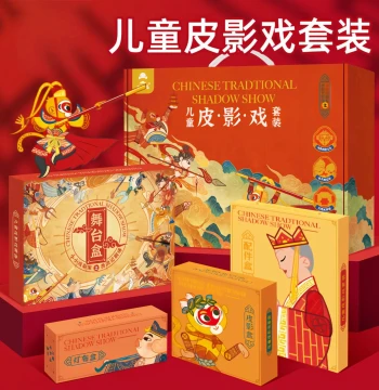 Kids Journey to the West Shadow Puppet DIY Kit Stage Performance Props Intangible Heritage Toy Gift for Age 6+
