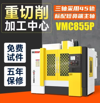 Vertical Machining Center VMC850 CNC Milling Machine, VMC1160 Wheel Hub CNC Router, Factory Direct Sales