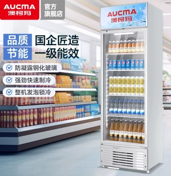 Aucma Grade 1 Energy-Efficient Commercial Refrigerated Display Cooler – Upright Single-Door Beverage Cooler Model SC-388NE