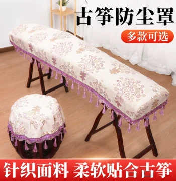Guzheng Dust Cover Full-Cover Protective Case Luxury Minimalist Design