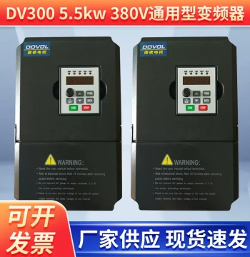 General-Purpose VFD 5.5KW 380V High-Performance Inverter