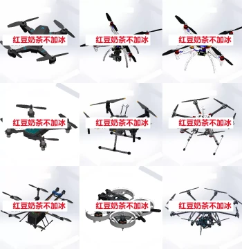 65 Sets of Drone 3D Drawings - Quadcopter/Hexacopter Rotor Plant Protection and Aerial Photography Aircraft SW Modeling Design Models