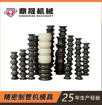 Industrial Custom Fluid Pipe Mold High-Precision Heated Metal Tubing Die