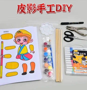 Intangible Cultural Heritage Shadow Puppetry DIY Kit - Journey to the West Characters for Kids & Kindergartens